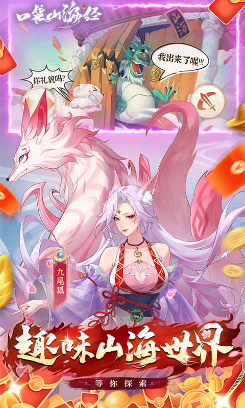 https://api.haichuanshouyou.com/static/uploads/20240524175313659.png