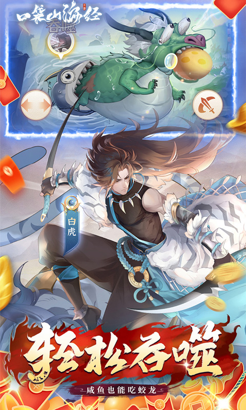 https://api.haichuanshouyou.com/static/uploads/20240524175314255.png