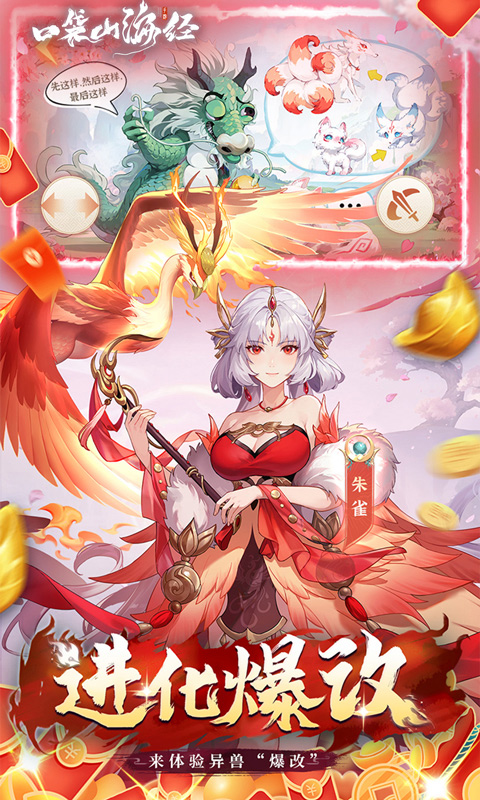 https://api.haichuanshouyou.com/static/uploads/20240524175314258.png