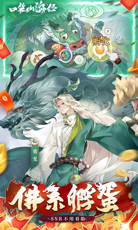 https://api.haichuanshouyou.com/static/uploads/20240524175314312.png