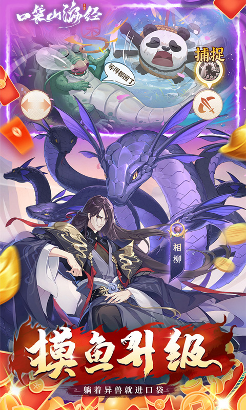 https://api.haichuanshouyou.com/static/uploads/20240524175315898.png