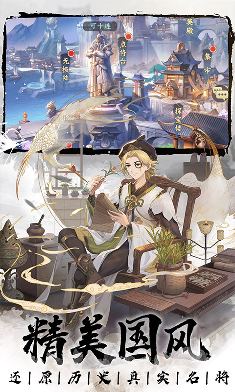 https://api.haichuanshouyou.com/static/uploads/20241203203103192.png