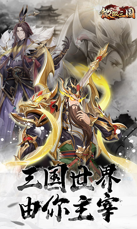 https://api.haichuanshouyou.com/static/uploads/20241203203103884.png
