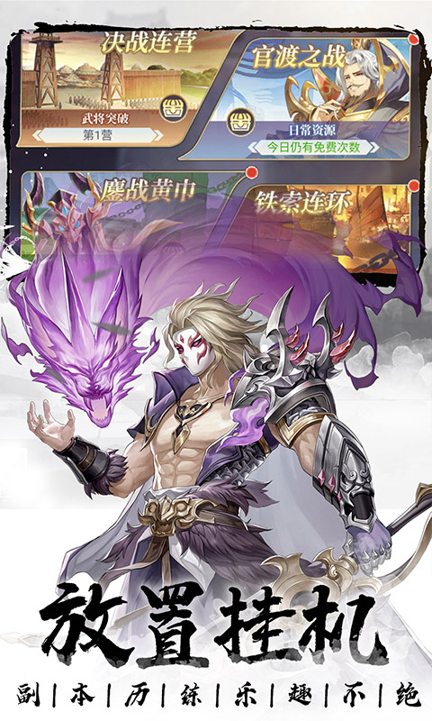 https://api.haichuanshouyou.com/static/uploads/20241203203104109.png