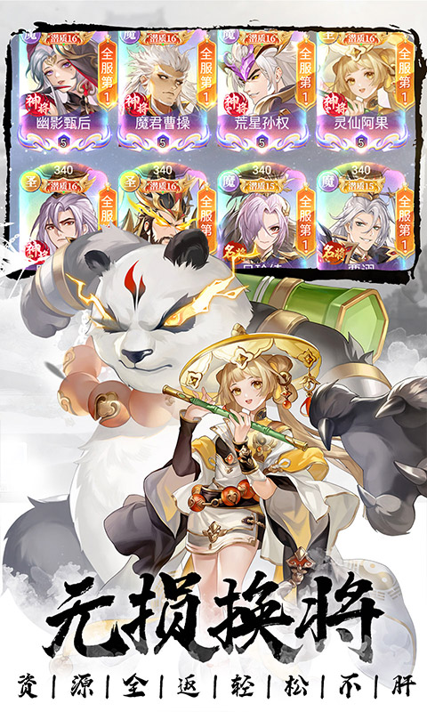 https://api.haichuanshouyou.com/static/uploads/20241203203104543.png