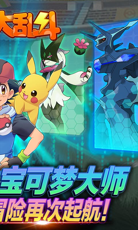 https://api.haichuanshouyou.com/static/uploads/20241214103319279.png