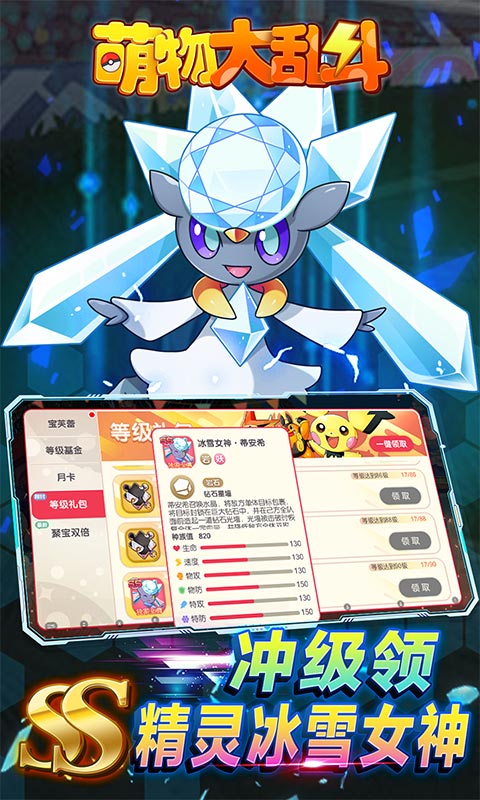 https://api.haichuanshouyou.com/static/uploads/20241214103320547.png