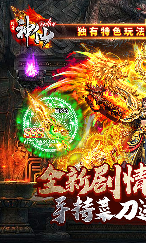 https://api.haichuanshouyou.com/static/uploads/20241217173004974.png
