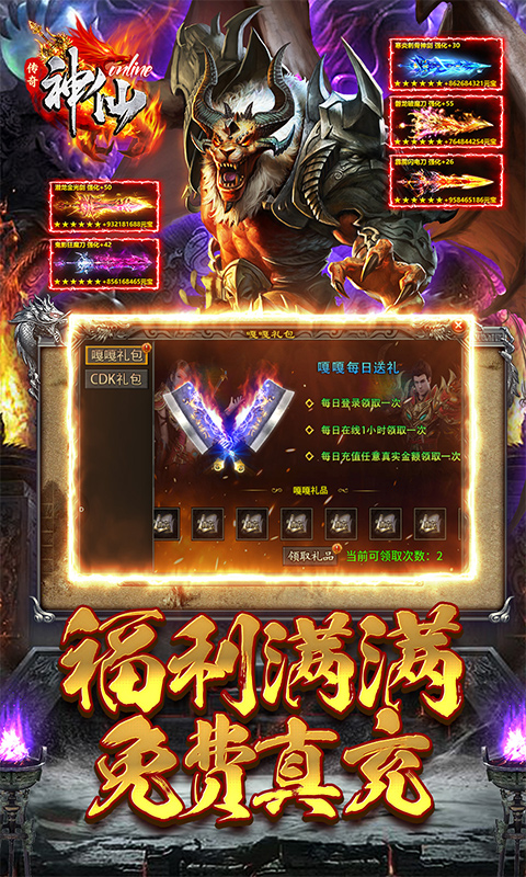 https://api.haichuanshouyou.com/static/uploads/20241217173005533.png