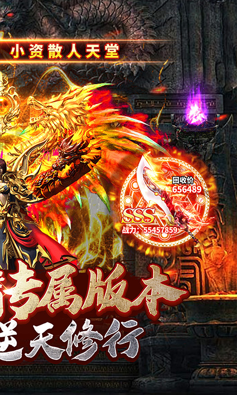 https://api.haichuanshouyou.com/static/uploads/20241217173005771.png