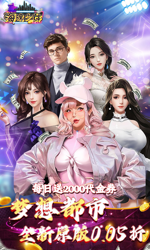 https://api.haichuanshouyou.com/static/uploads/20241223215419193.png