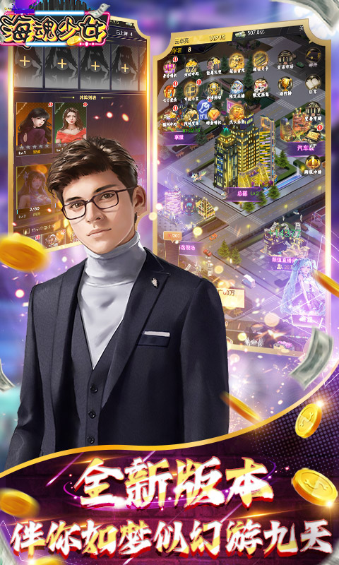 https://api.haichuanshouyou.com/static/uploads/20241223215420556.png