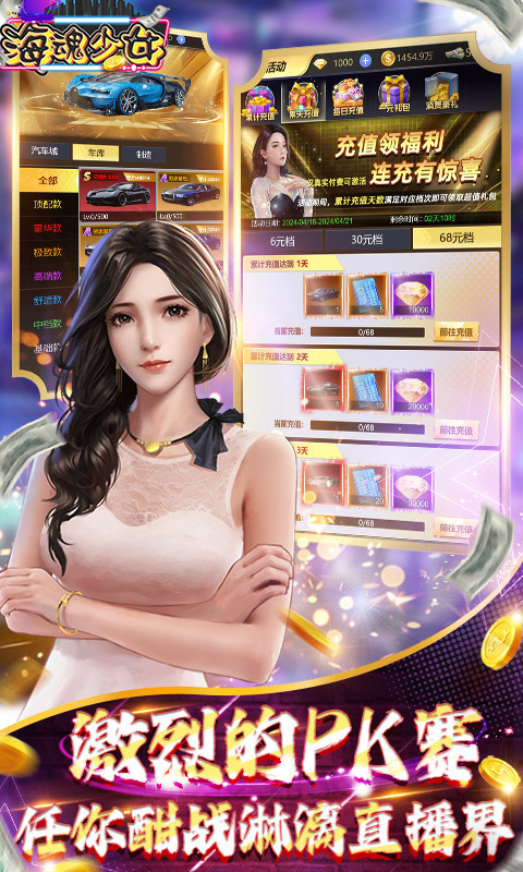 https://api.haichuanshouyou.com/static/uploads/20241223215420645.png