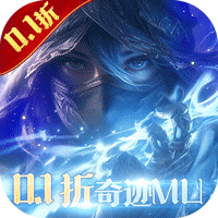 真红之刃（0.1折无限）