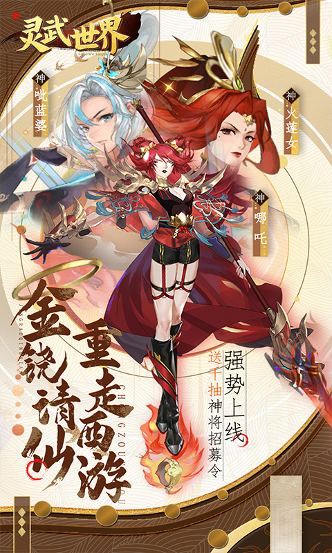 https://api.haichuanshouyou.com/static/uploads/20250102235632733.png