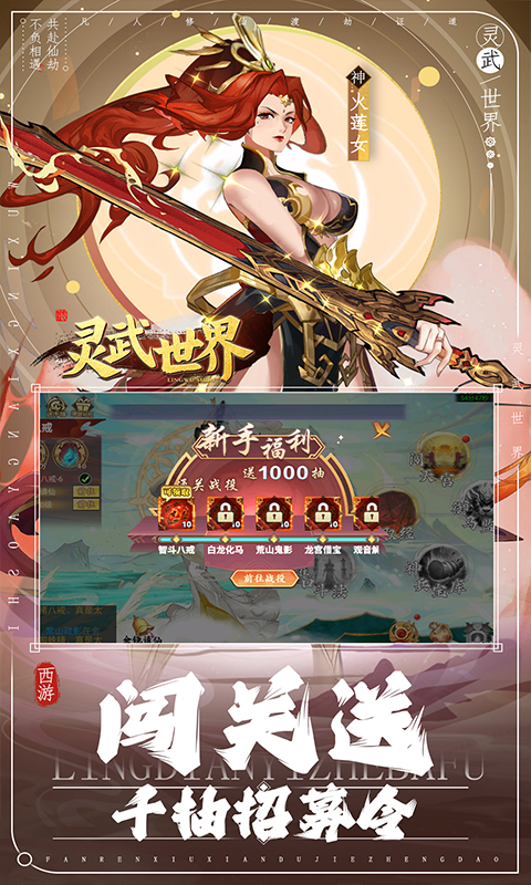 https://api.haichuanshouyou.com/static/uploads/20250102235632903.png