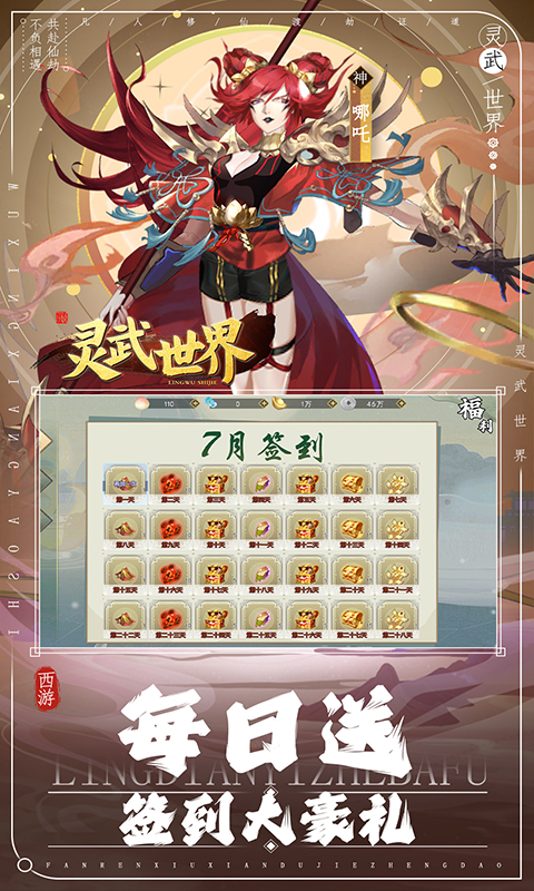 https://api.haichuanshouyou.com/static/uploads/20250102235633425.png