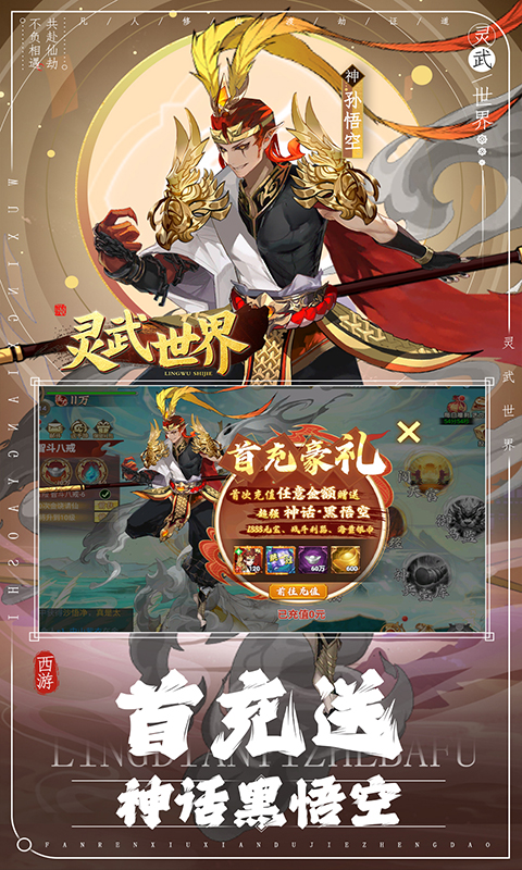 https://api.haichuanshouyou.com/static/uploads/20250102235633742.png