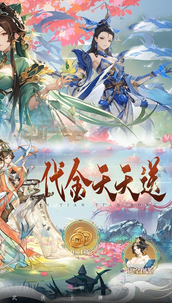 https://api.haichuanshouyou.com/static/uploads/20250116192754339.png