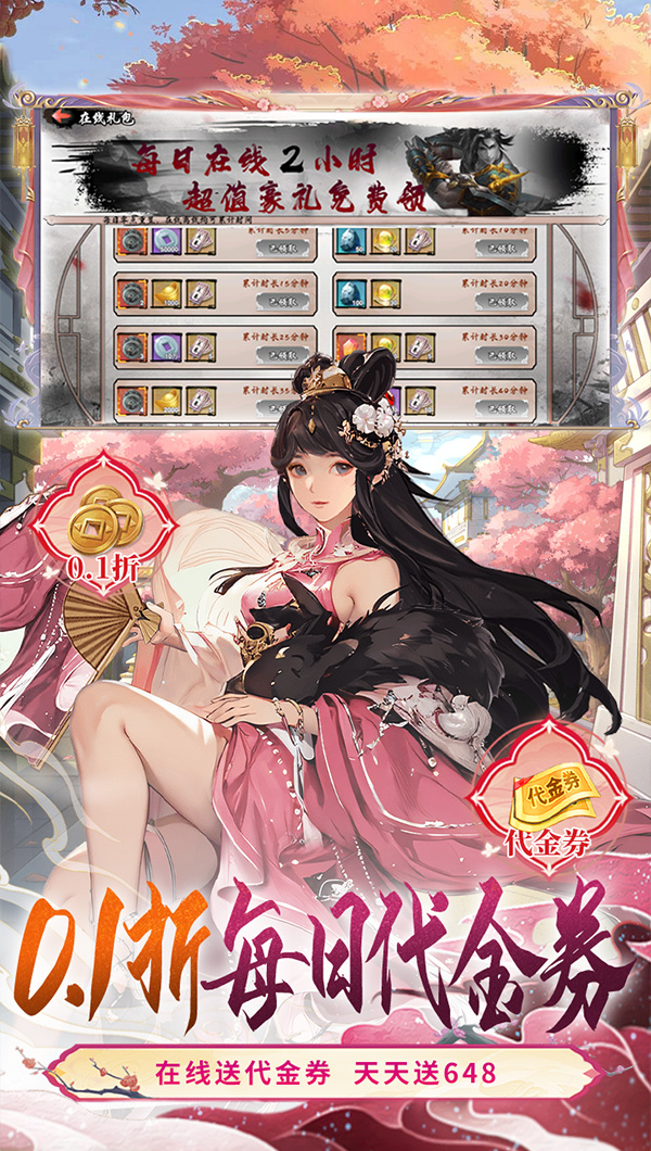 https://api.haichuanshouyou.com/static/uploads/20250116192754379.png