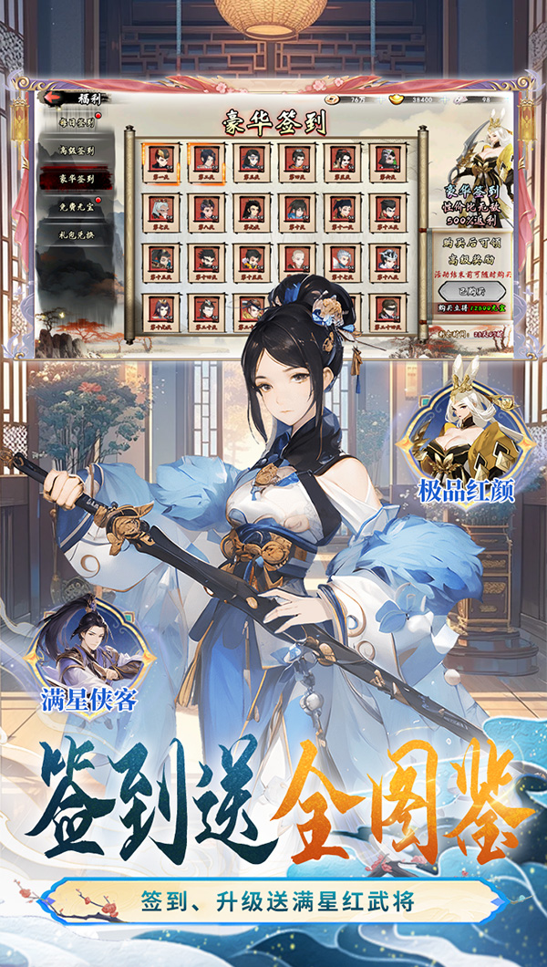 https://api.haichuanshouyou.com/static/uploads/20250116192755950.png