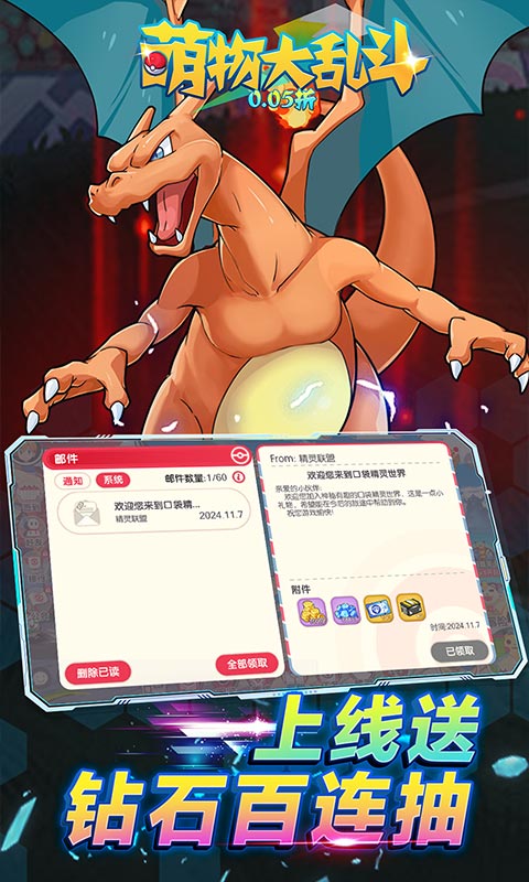 https://api.haichuanshouyou.com/static/uploads/20250127153408359.png