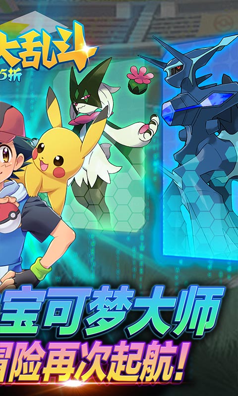 https://api.haichuanshouyou.com/static/uploads/20250127153408661.png
