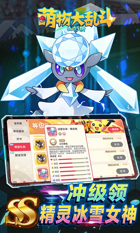 https://api.haichuanshouyou.com/static/uploads/20250127153409770.png