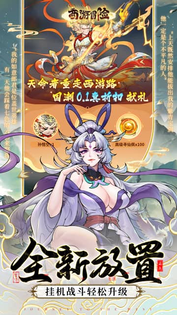 https://api.haichuanshouyou.com/static/uploads/20250205124936828.png