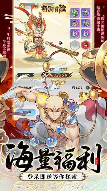 https://api.haichuanshouyou.com/static/uploads/20250205124936952.png