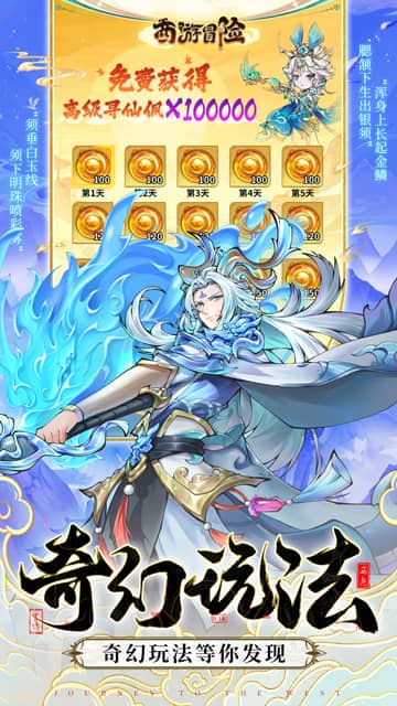 https://api.haichuanshouyou.com/static/uploads/20250205124936971.png