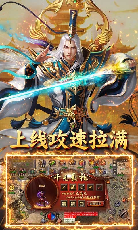 https://api.haichuanshouyou.com/static/uploads/20250213111634903.png