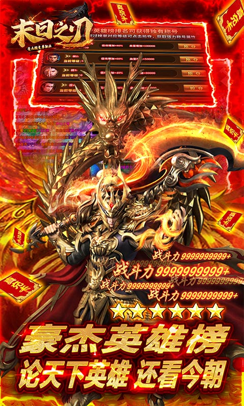 https://api.haichuanshouyou.com/static/uploads/20250213164522723.png