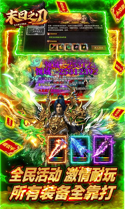 https://api.haichuanshouyou.com/static/uploads/20250213164523679.png