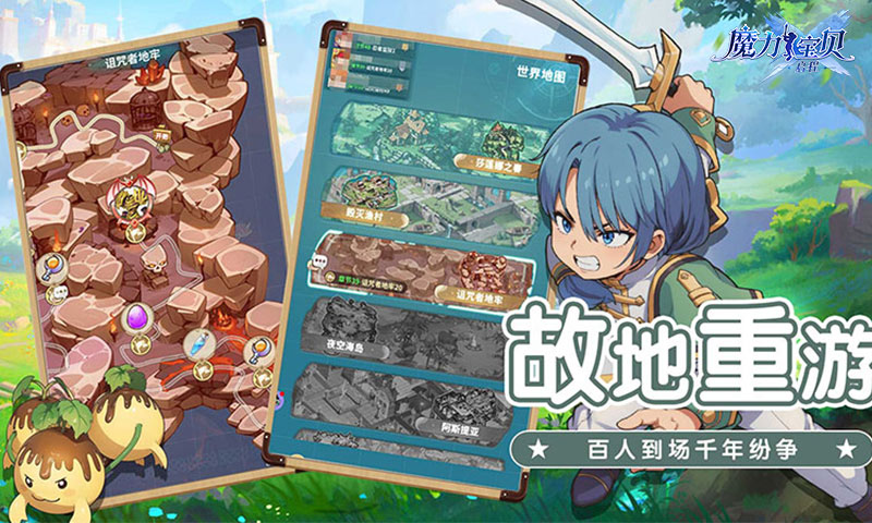https://api.haichuanshouyou.com/static/uploads/20250225225723122.png