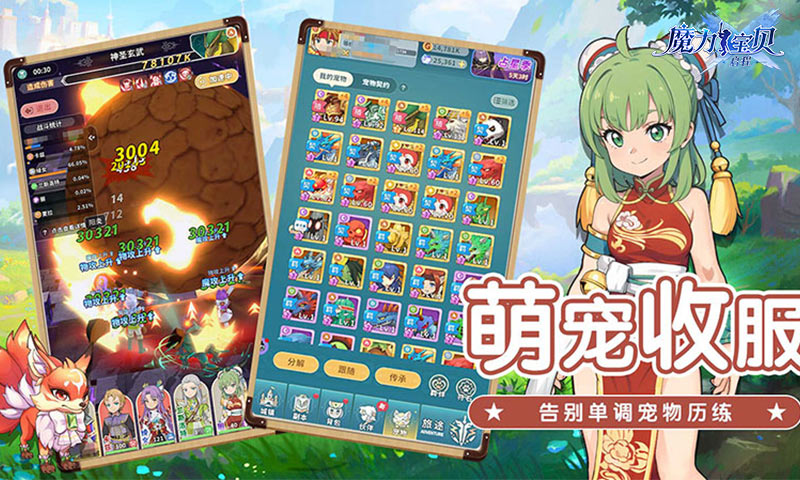 https://api.haichuanshouyou.com/static/uploads/20250225225724976.png