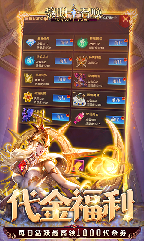 https://api.haichuanshouyou.com/static/uploads/20250226161153314.png