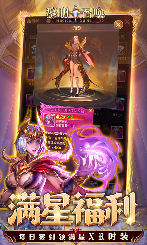 https://api.haichuanshouyou.com/static/uploads/20250226161153384.png