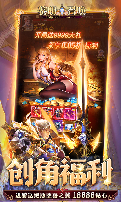 https://api.haichuanshouyou.com/static/uploads/20250226161153467.png