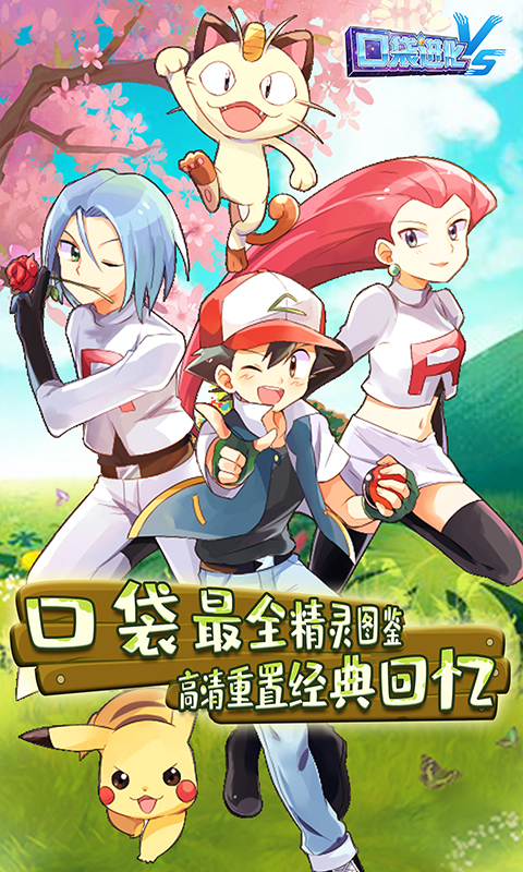 https://api.haichuanshouyou.com/static/uploads/20250227163329161.png