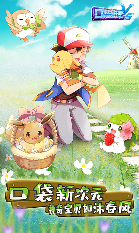 https://api.haichuanshouyou.com/static/uploads/20250227163330729.png