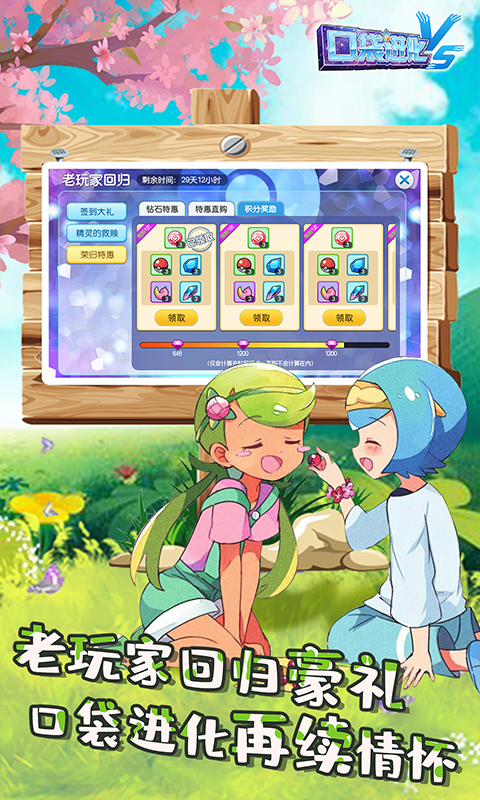 https://api.haichuanshouyou.com/static/uploads/20250227163330918.png