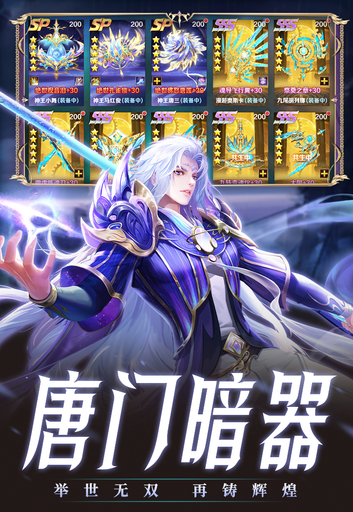 https://api.haichuanshouyou.com/static/uploads/20250303215425788.png