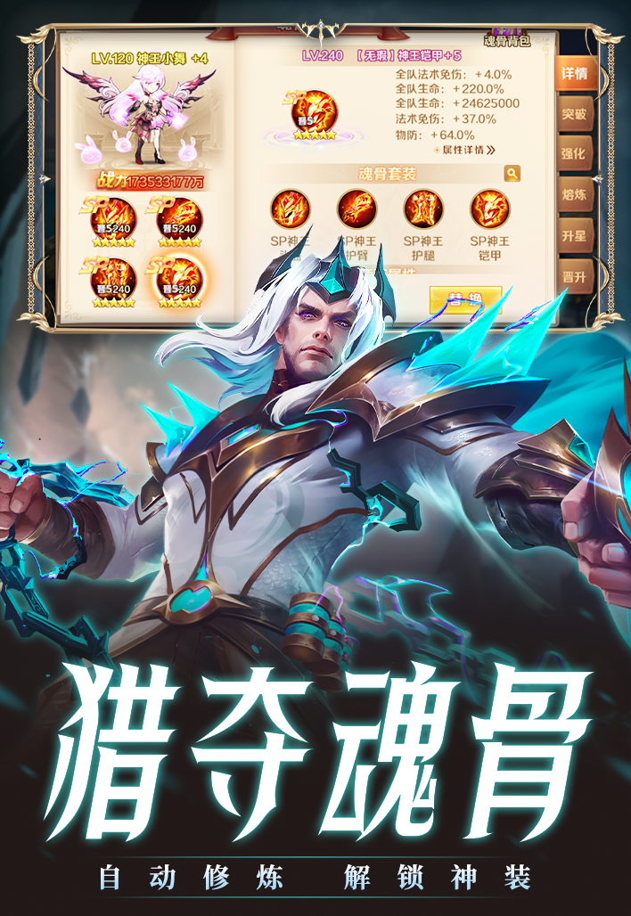 https://api.haichuanshouyou.com/static/uploads/20250303215426596.png