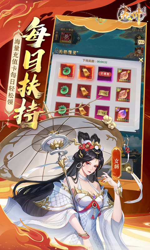 https://api.haichuanshouyou.com/static/uploads/20250307163313682.png