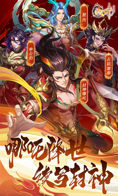 https://api.haichuanshouyou.com/static/uploads/20250307163313751.png