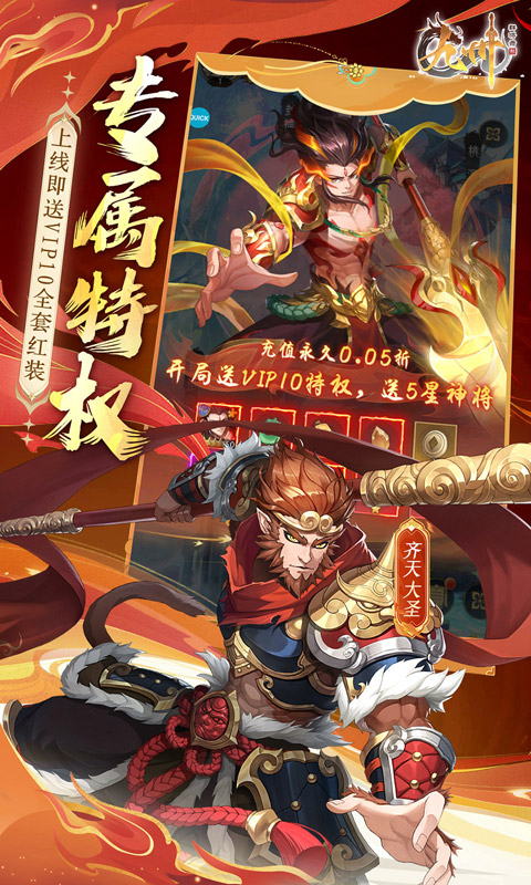 https://api.haichuanshouyou.com/static/uploads/20250307163313827.png
