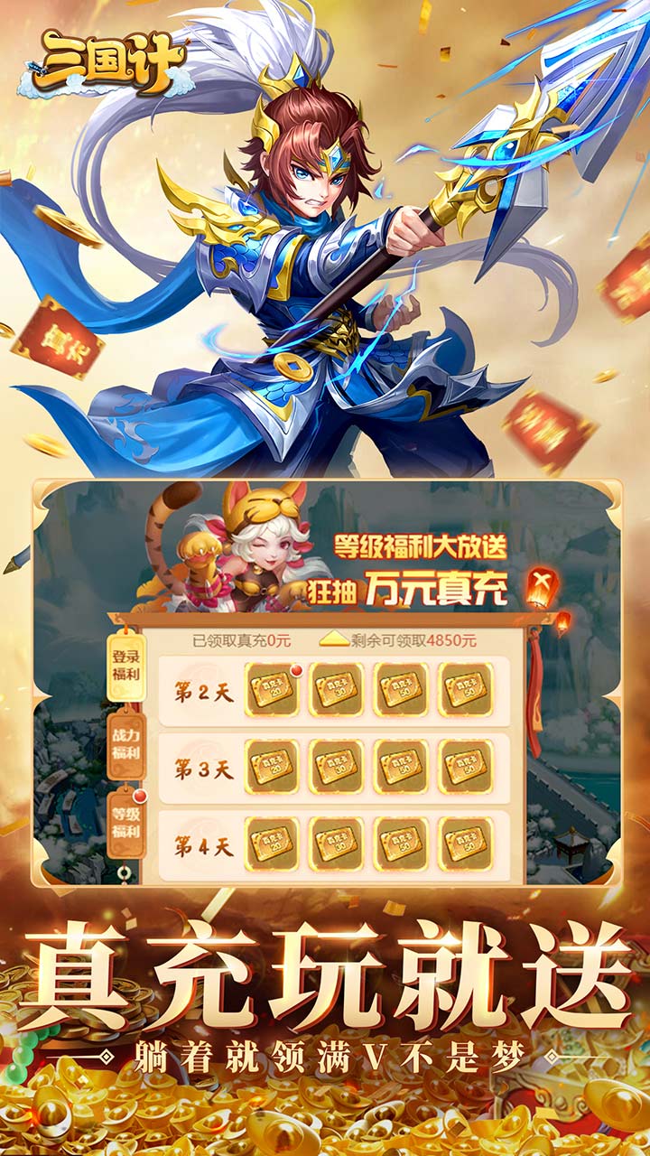 https://api.haichuanshouyou.com/static/uploads/20250311134439349.png