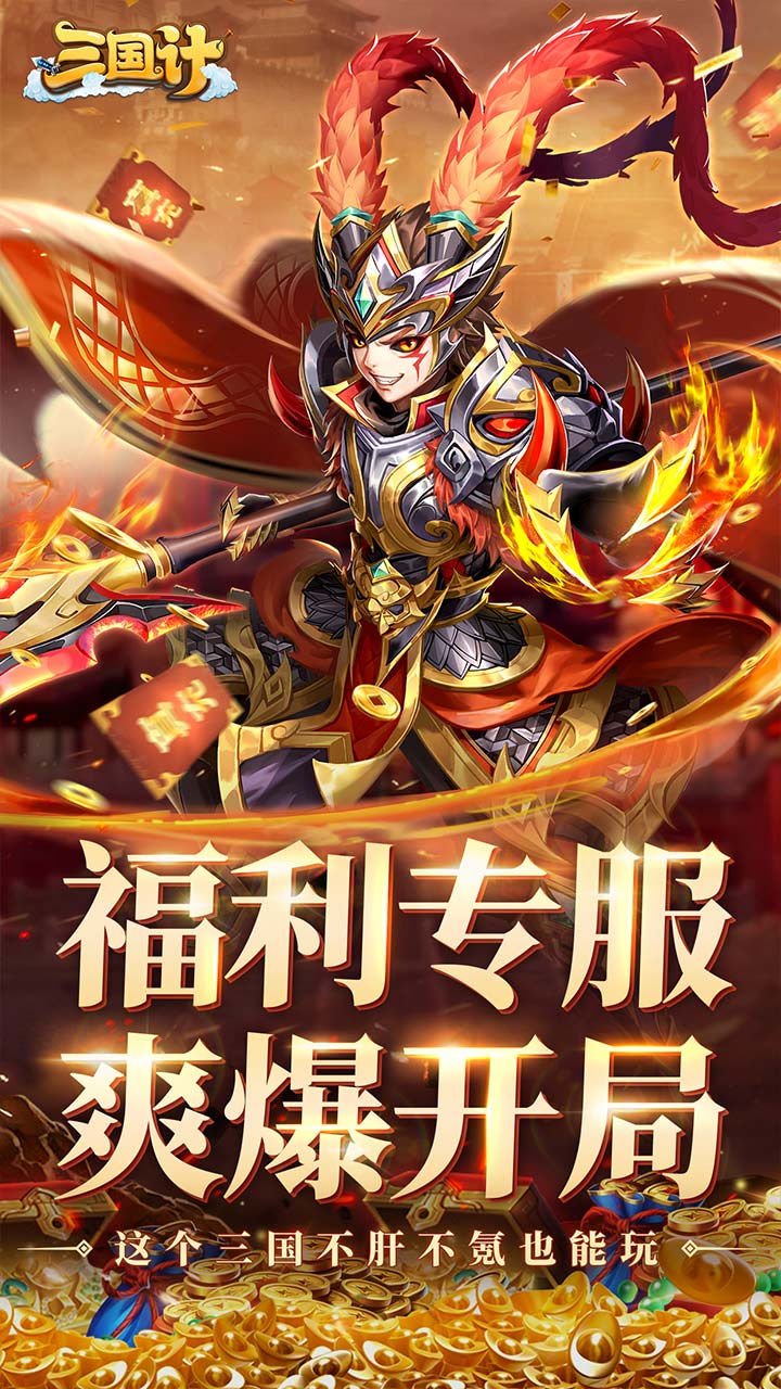 https://api.haichuanshouyou.com/static/uploads/20250311134439409.png