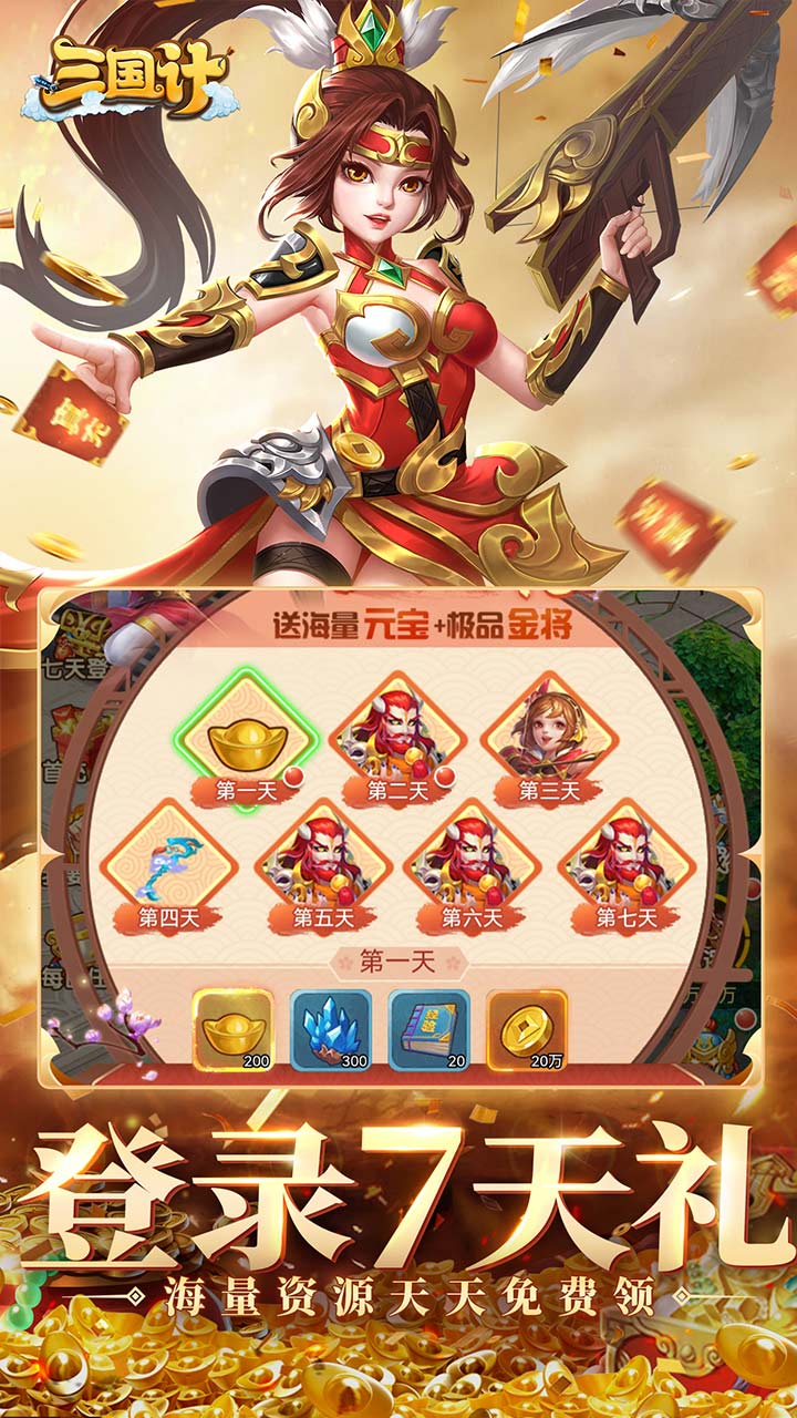 https://api.haichuanshouyou.com/static/uploads/20250311134440156.png